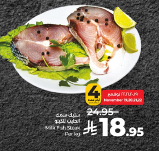 available at LULU Hypermarket in KSA, Saudi Arabia, Saudi - Tabuk