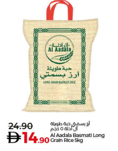 Basmati / Biryani Rice available at Lulu Hypermarket in UAE - Ras al Khaimah
