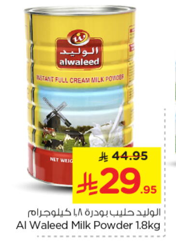 AL WALEED Milk Powder available at Nesto in KSA, Saudi Arabia, Saudi - Buraidah