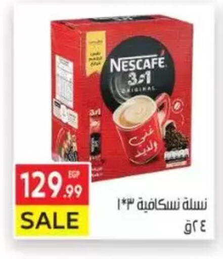 نسكافيه Coffee 3in1 available at المحلاوي ماركت in Egypt - القاهرة