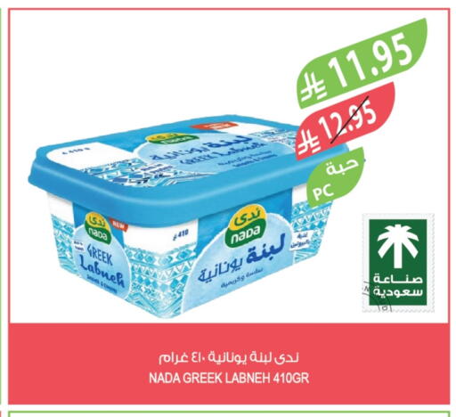 ندى زبادي يوناني available at المزرعة in مملكة العربية السعودية, السعودية, سعودية - تبوك