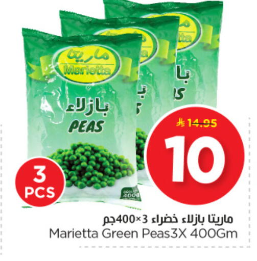 Peas available at Nesto in KSA, Saudi Arabia, Saudi - Al Khobar