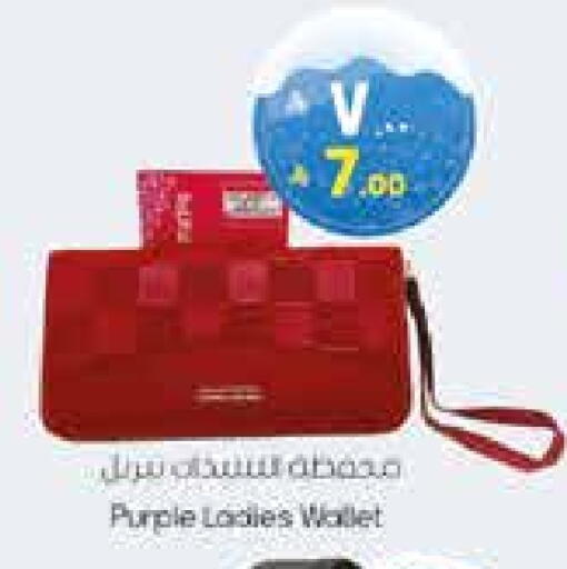 available at City Flower in KSA, Saudi Arabia, Saudi - Sakaka