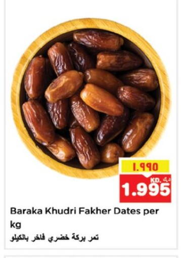 available at Nesto Hypermarkets in Kuwait