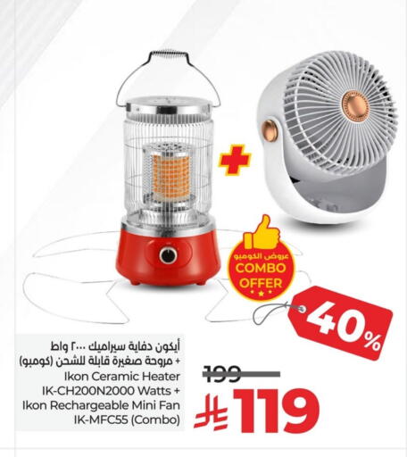 IKON Heater available at LULU Hypermarket in KSA, Saudi Arabia, Saudi - Al Khobar