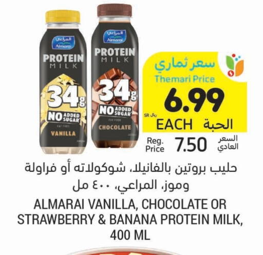 ALMARAI available at Tamimi Market in KSA, Saudi Arabia, Saudi - Buraidah