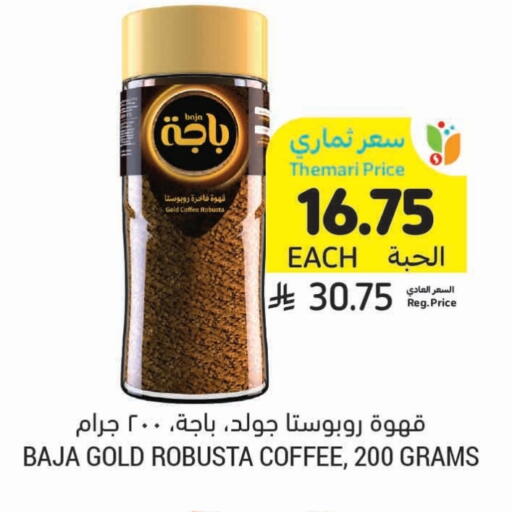 باجا قهوة available at أسواق التميمي in مملكة العربية السعودية, السعودية, سعودية - تبوك