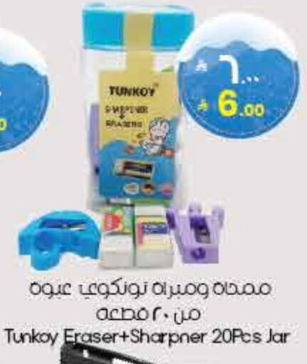 available at City Flower in KSA, Saudi Arabia, Saudi - Al Khobar