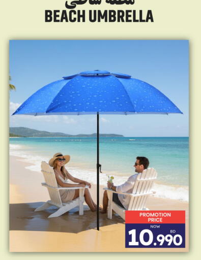 available at أنصار جاليري in البحرين