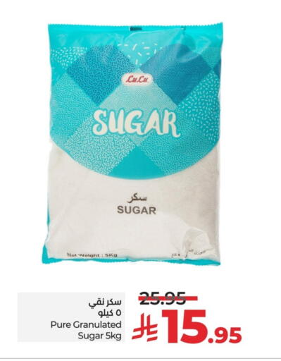 LULU available at LULU Hypermarket in KSA, Saudi Arabia, Saudi - Al Khobar