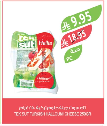 Halloumi available at Farm  in KSA, Saudi Arabia, Saudi - Al-Kharj