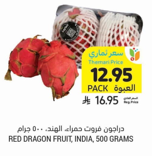Dragon Fruit from India available at Tamimi Market in KSA, Saudi Arabia, Saudi - Buraidah