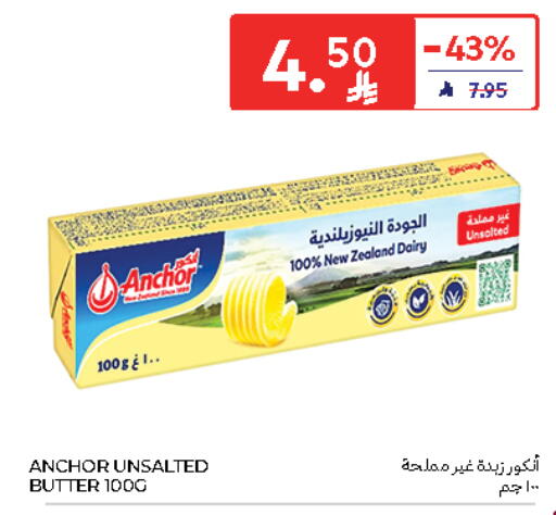 ANCHOR available at Carrefour in KSA, Saudi Arabia, Saudi - Buraidah