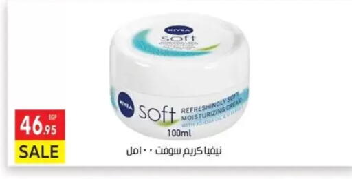 Nivea Face Cream available at El Mahallawy Market  in Egypt - Cairo