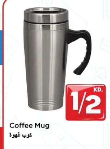 available at Nesto Hypermarkets in Kuwait