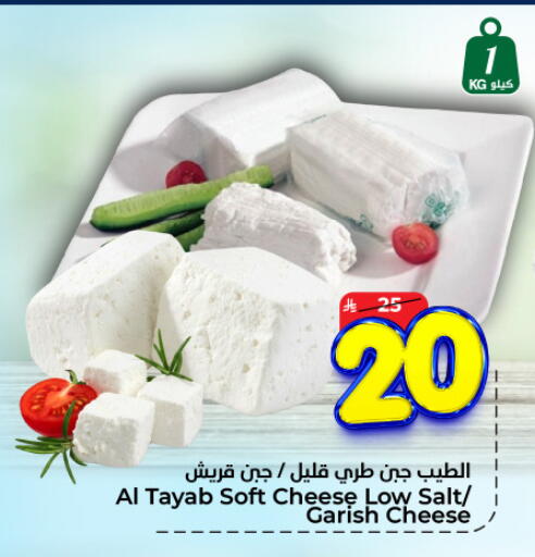 available at Hyper Al Wafa in KSA, Saudi Arabia, Saudi - Al-Kharj