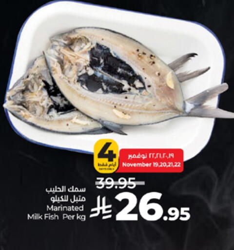 available at LULU Hypermarket in KSA, Saudi Arabia, Saudi - Tabuk