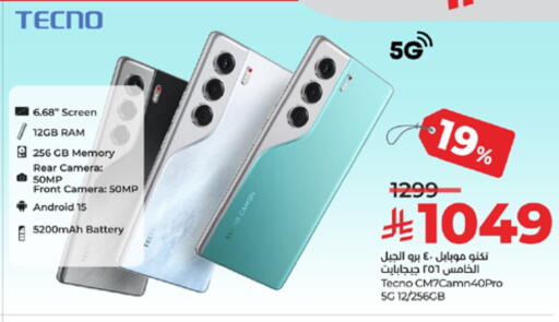 TECNO available at LULU Hypermarket in KSA, Saudi Arabia, Saudi - Tabuk