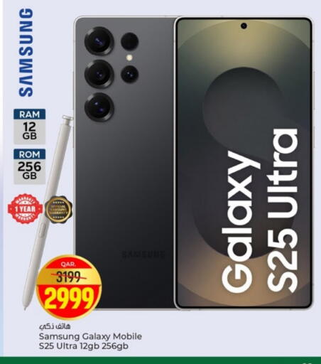 SAMSUNG available at Paris Hypermarket in Qatar - Al-Shahaniya