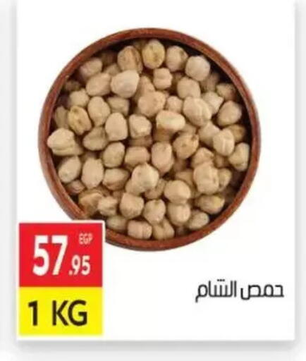 available at المحلاوي ماركت in Egypt - القاهرة