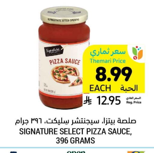 SIGNATURE Pizza & Pasta Sauce available at Tamimi Market in KSA, Saudi Arabia, Saudi - Buraidah