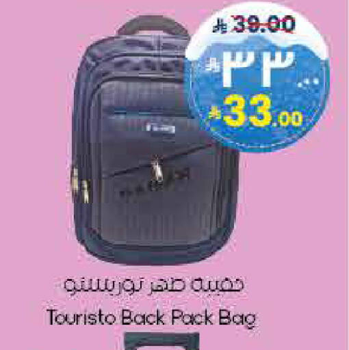 School Bag available at City Flower in KSA, Saudi Arabia, Saudi - Sakaka
