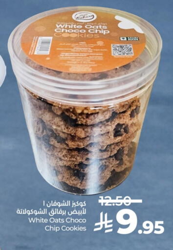 available at LULU Hypermarket in KSA, Saudi Arabia, Saudi - Al-Kharj
