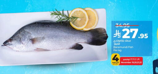 available at LULU Hypermarket in KSA, Saudi Arabia, Saudi - Al Khobar