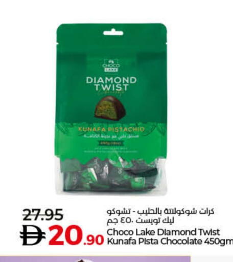 available at Lulu Hypermarket in UAE - Dubai