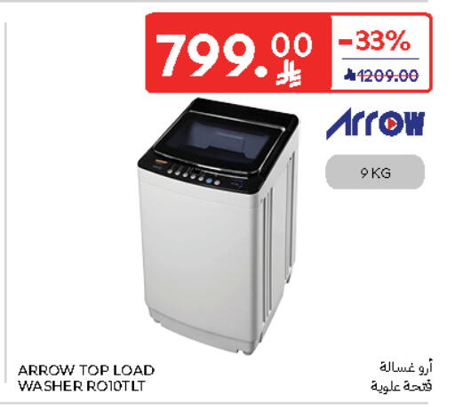Washing Machine available at Carrefour in KSA, Saudi Arabia, Saudi - Buraidah