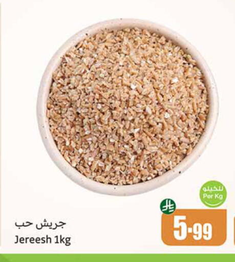 available at Othaim Markets in KSA, Saudi Arabia, Saudi - Al-Kharj