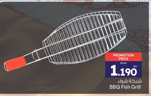 available at أنصار جاليري in البحرين