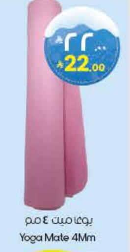 available at City Flower in KSA, Saudi Arabia, Saudi - Al Khobar