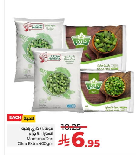 Okra available at LULU Hypermarket in KSA, Saudi Arabia, Saudi - Al Khobar