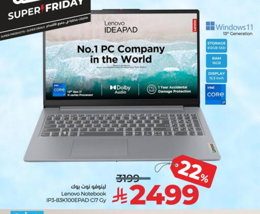 LENOVO Laptop available at LULU Hypermarket in KSA, Saudi Arabia, Saudi - Al Khobar