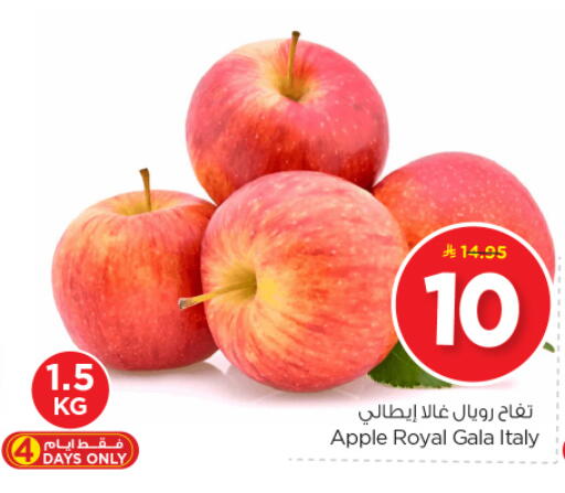 Apples from Italy available at Nesto in KSA, Saudi Arabia, Saudi - Buraidah