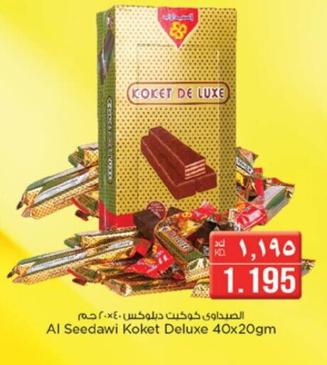 available at Nesto Hypermarkets in Kuwait