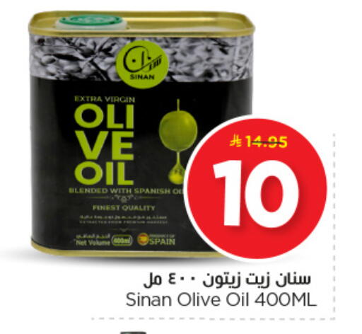 SINAN Virgin Olive Oil available at Nesto in KSA, Saudi Arabia, Saudi - Al Khobar