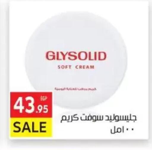 كريم للوجه available at المحلاوي ماركت in Egypt - القاهرة