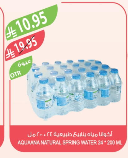 available at Farm  in KSA, Saudi Arabia, Saudi - Al-Kharj