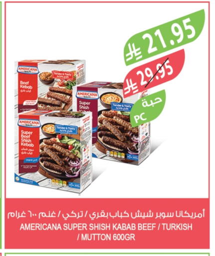 available at Farm  in KSA, Saudi Arabia, Saudi - Sakaka