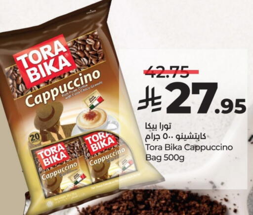 available at LULU Hypermarket in KSA, Saudi Arabia, Saudi - Al-Kharj