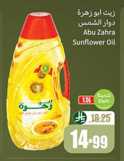 available at Othaim Markets in KSA, Saudi Arabia, Saudi - Al-Kharj