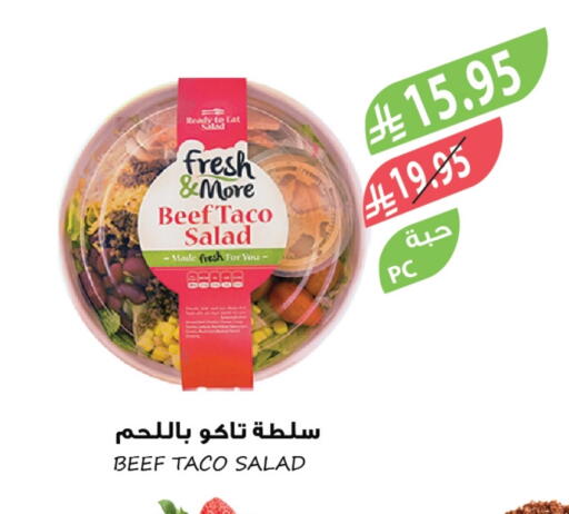 available at Farm  in KSA, Saudi Arabia, Saudi - Sakaka