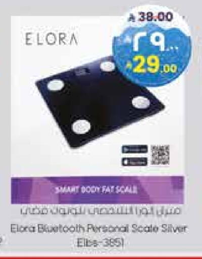 available at City Flower in KSA, Saudi Arabia, Saudi - Sakaka