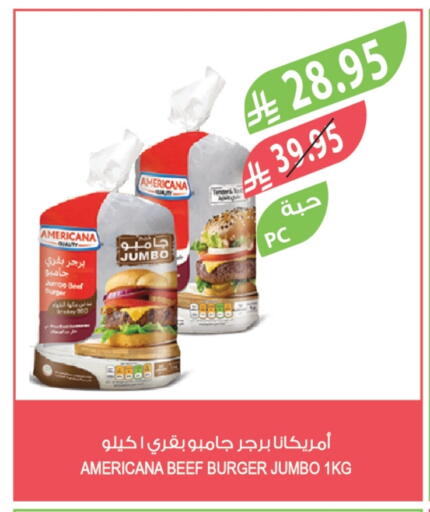 available at Farm  in KSA, Saudi Arabia, Saudi - Sakaka