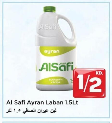 AL SAFI Laban available at Nesto Hypermarkets in Kuwait