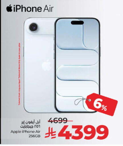 APPLE available at LULU Hypermarket in KSA, Saudi Arabia, Saudi - Tabuk