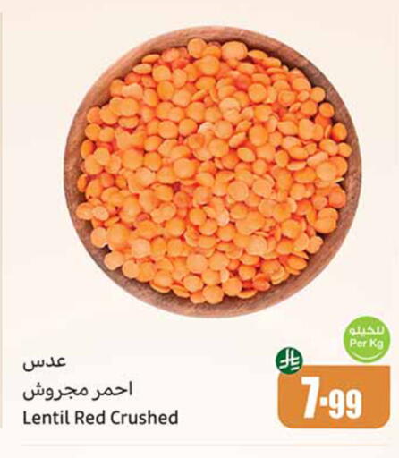 available at Othaim Markets in KSA, Saudi Arabia, Saudi - Al-Kharj