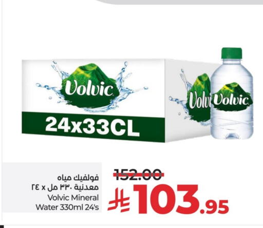 available at LULU Hypermarket in KSA, Saudi Arabia, Saudi - Al-Kharj